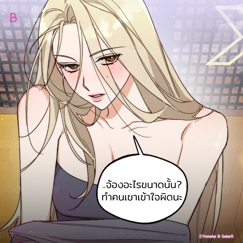 ทำแบบไหน 🤔🤣

เรื่อง <Drunken My Boss> 🥂

อ่านเลย👉🏻 https://t.co/NLxRuVueRM

#GL  #onlyBOOMTOON https://t.co/8119IujpQz