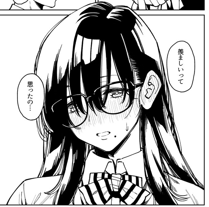 顔がいい…ベタが気持ちいい…( ˘ω˘ ) 