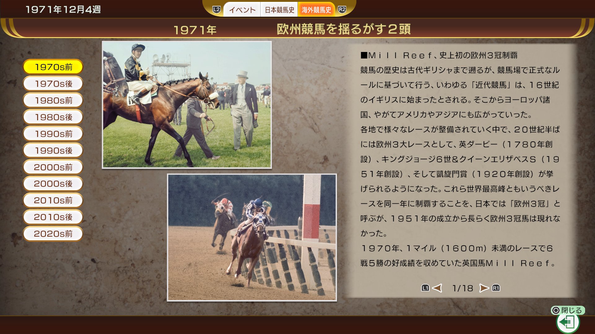 勝ち馬の基準 Kスタンダード | Kヤマモト＆「競馬最強の法則