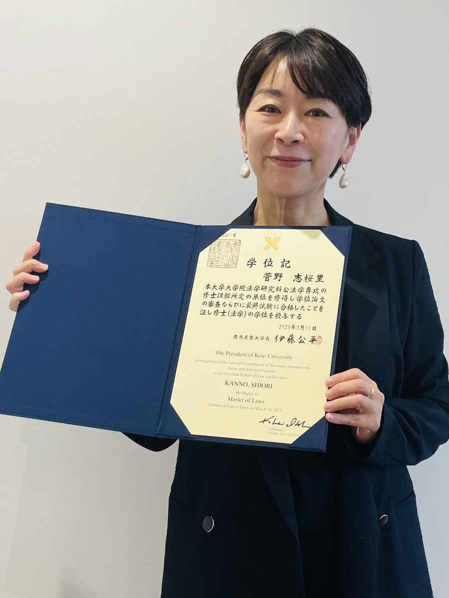 学位記　東京大学文学部 学位記 東京大学文学部 - メルカリ