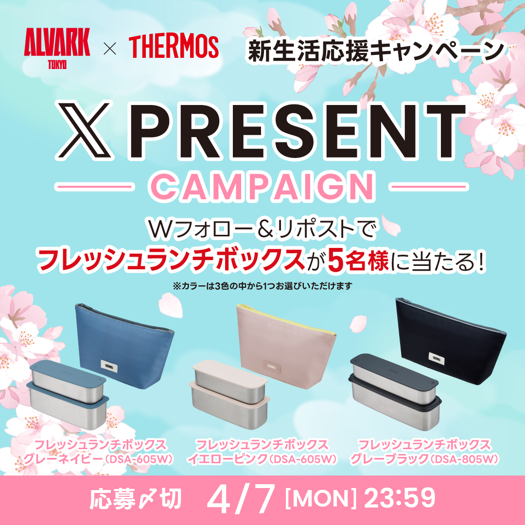 【超美品♡一回使用】TOILETPAPER ドリンクボトル サーモス タンブラー New】ドリンクボトルジュニア 380ml（プラスチック製水筒