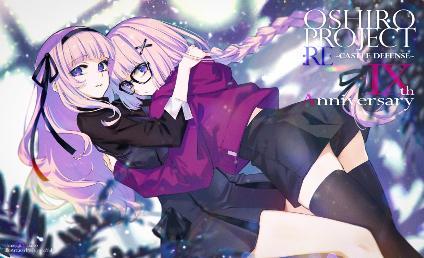 List of Japanese Oshiro Project:RE [Lycee Over Ture] Singles