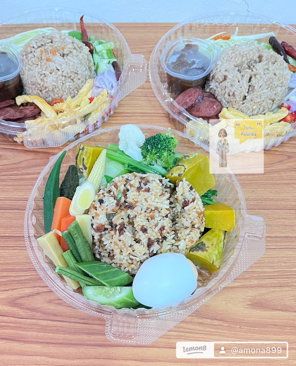 Sweetmonadolls's tweet photo. อาหารง่ายๆที่โดนใจ เรามีร้านน้ำพริกเบญจรส(ลาดพร้าววังหิน)มาแนะนำค่ะ  เป็นร้านโปรดในดวงใจมีให้เลือกหลายเมนู  แต่ที่สั่งบ่อยสุดจะเป็นข้าวผัดน้ำพริกปลาดุกฟู  สั่งผ่าน shopeefood ได้ส่วนลดฉ่ำๆทุกวัน

พิกัด 👉🏻 https://t.co/YXOk9ySNn5

#ลาดพร้าววังหิน #โชคชัย4 #ของอร่อย #ShopeeFood https://t.co/WgTB8Svxc5