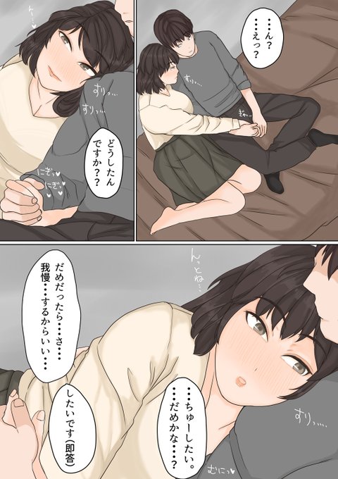 だめかな・・・? 