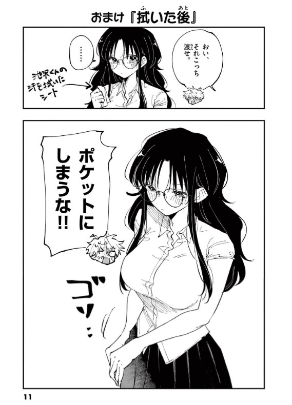 となりの席のヤツがそういう目で見てくるのエロシーン12