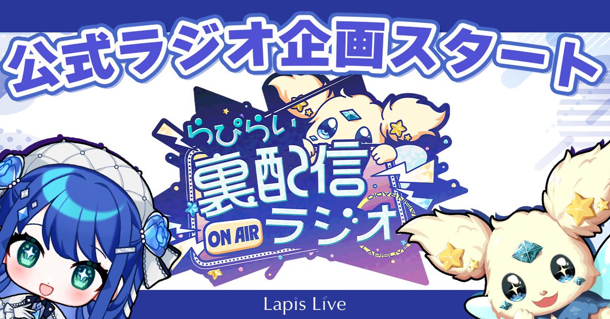 ⭐️lapis様ご成約ページ⭐️ Lapis - 検索 / X