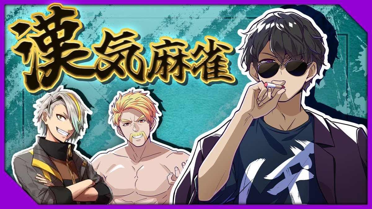 ドズル社【公式】 on X: 