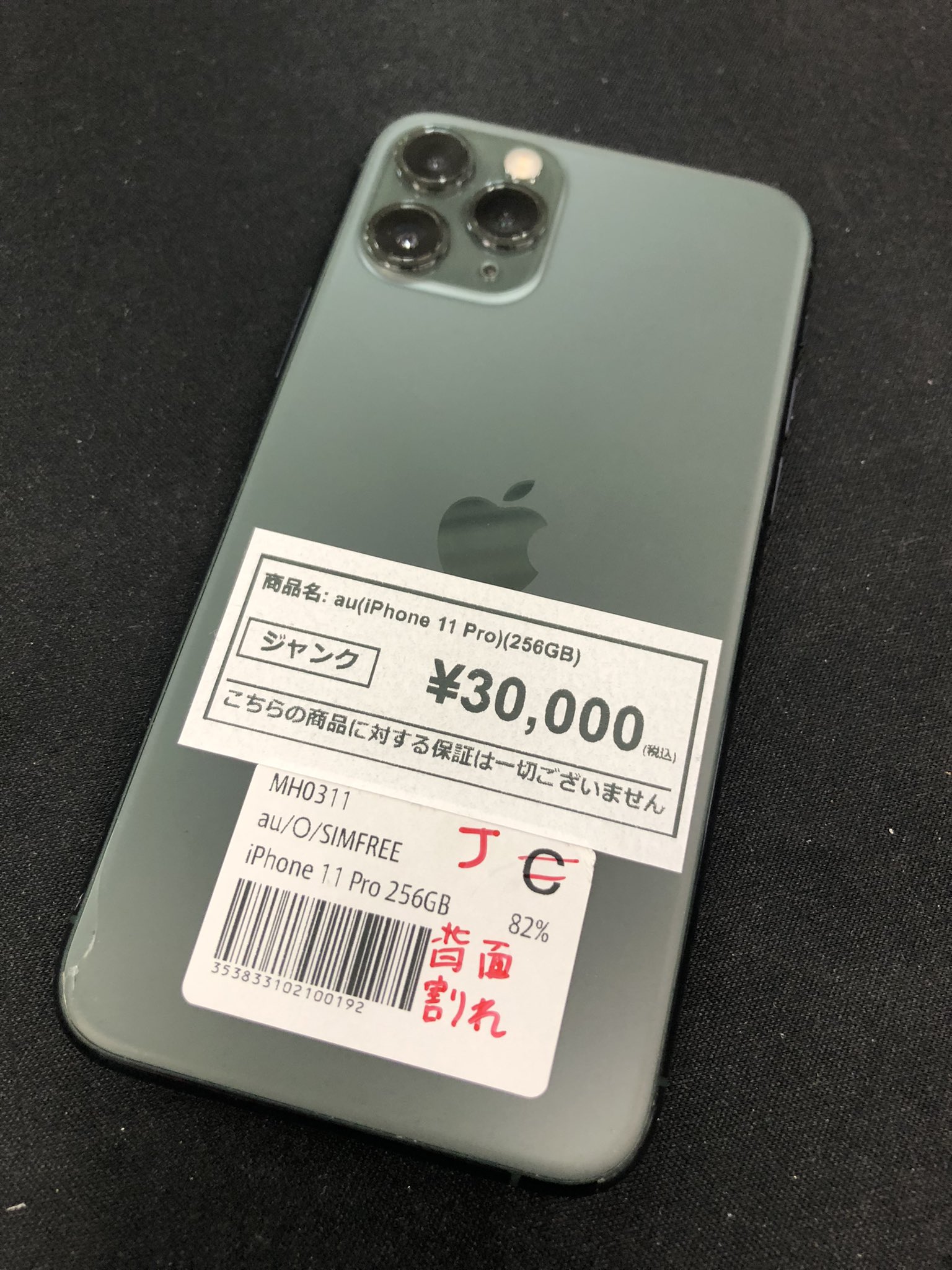 CCコネクト秋葉原本店 on X: 