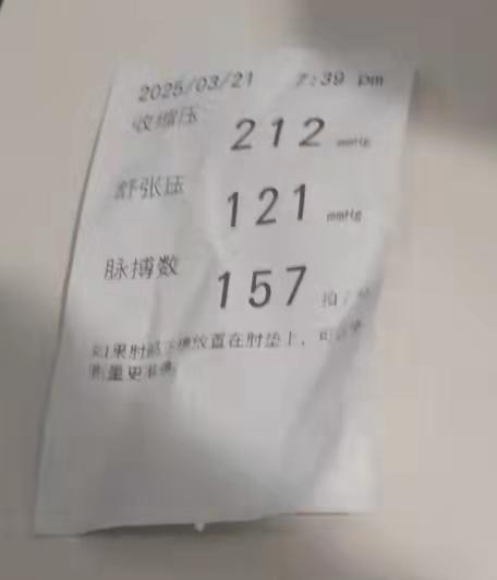 上海公安突破法律低线，偷换法律概念违法把我关进看守所。
我顾国平3月21日被局长宁区分局周家桥派出所民警带至长宁区中心医院做入监前体检，血压226，警察叫医生给我输药降压至186，过一会我又叫医生测达212（有记录）。但警察却以那个不符法规的186血压为据，且还患前列腺癌晚期等重症，均不符收押。