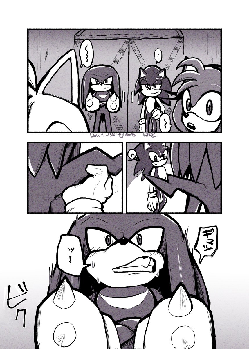 #ソニナコ #sonknux  
真面目な話聞いてる最中のソナ
(1/2)
※微センシティブ