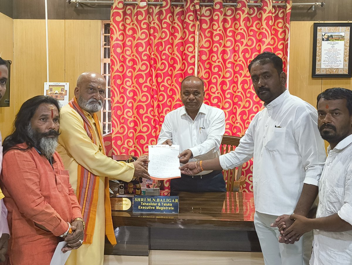 PramodMuta39880's tweet image. ಇಂದು ನಿಪ್ಪಾಣಿಯಲ್ಲಿ ಲವ ಜೀಹಾದ ಕುರಿತು ಪತ್ರಿಕಾ ಗೋಷ್ಟಿ ನಡೆಸಿ .ಮಾನ್ಯ ತಹಶಿಲ್ದಾರ ಮತ್ತು CPI ಅವರಿಗೆ ಮನವಿ ಕಟ್ಟು ವಾರಗಳ ಕಾಲ ಆರೊಪಿಗಳನ್ನ ಬಂದಿಸುವಂತೆ ಗಡವು ನಿಡಲಾಯಿತು
#ನಿಪ್ಪಾಣಿ #निपाणी #Nipani
@PramodMuta39880
#pramodmutalikofficial
#ಶ್ರೀರಾಮಸೇನಾ #श्रीरामसेना #SriRamSena #PramodMutalik