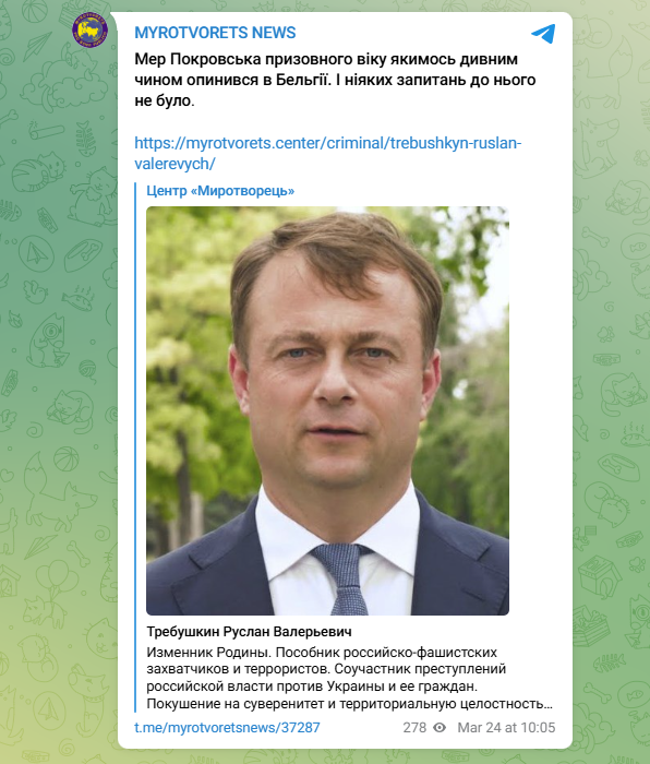 Мер Покровська призовного віку якимось дивним чином опинився в Бельгії.
 І ніяких запитань до нього не було!!!
  Ні  у  кого!!