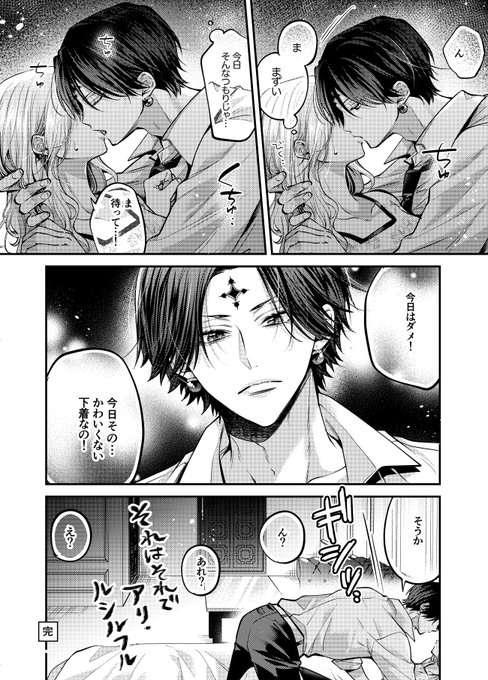 チタロー(@snowangel2929) さんのマンガ一覧 | ツイコミ(仮)