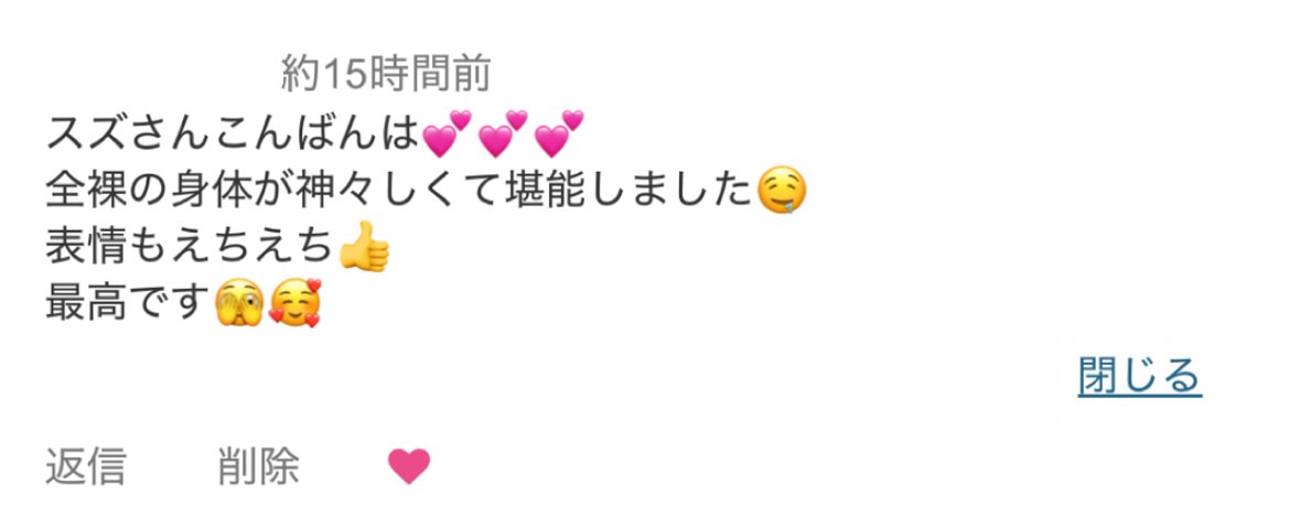 ファンクラブも動画もなんと1位！！🎊

みんなのおかげだ〜ありがとう🥹

炎上中なだけあって、動画も身体張ったから嬉しい…！（もうこれ以上脱げないので調子乗れない🥲） https://t.co/GLKw6QdMdk