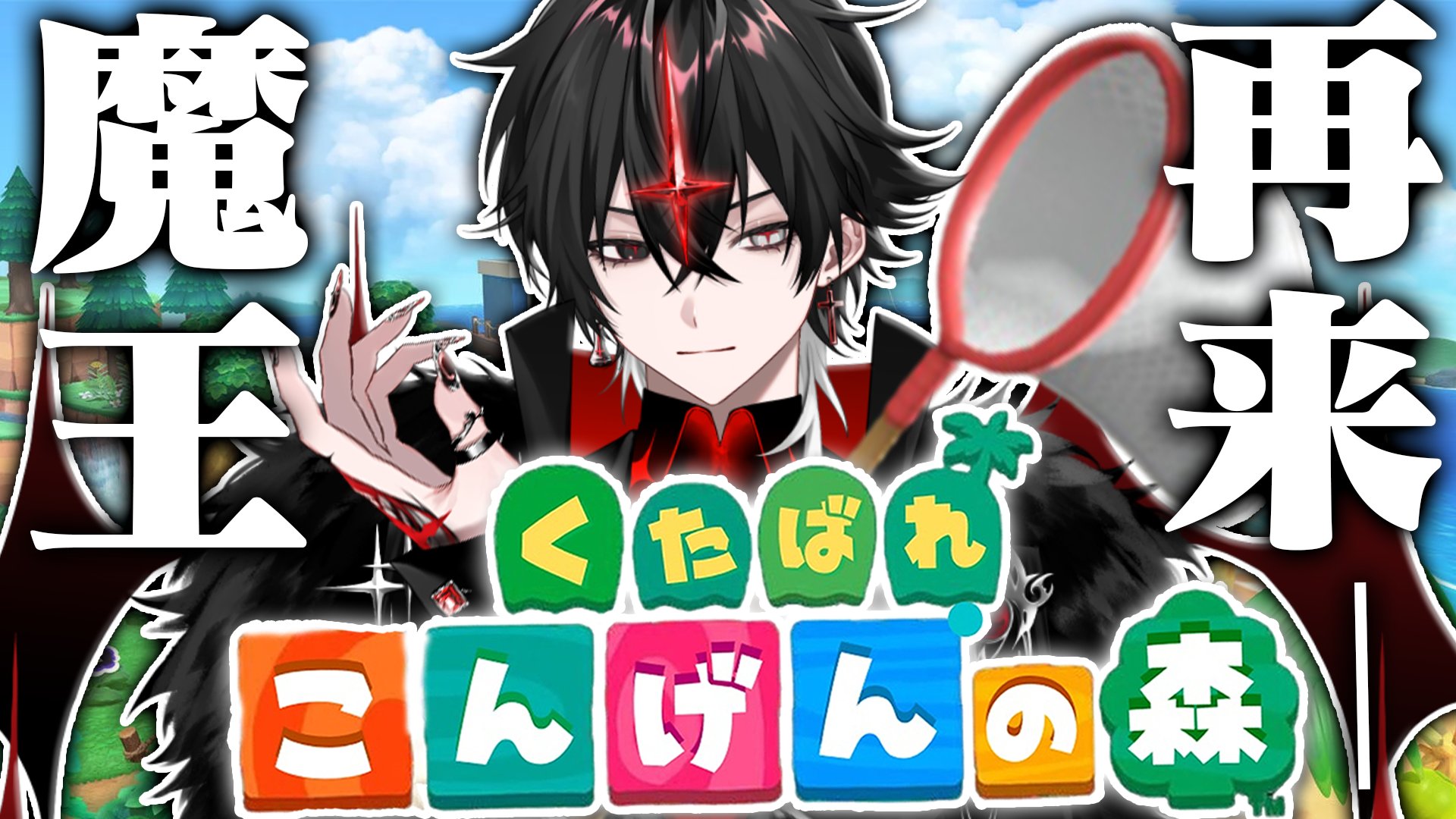 RR 超越の神姫 ミステリア 販売 | [E34] 邪竜vs聖竜vs六神竜 | Z