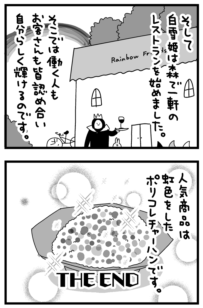 (3/3) 