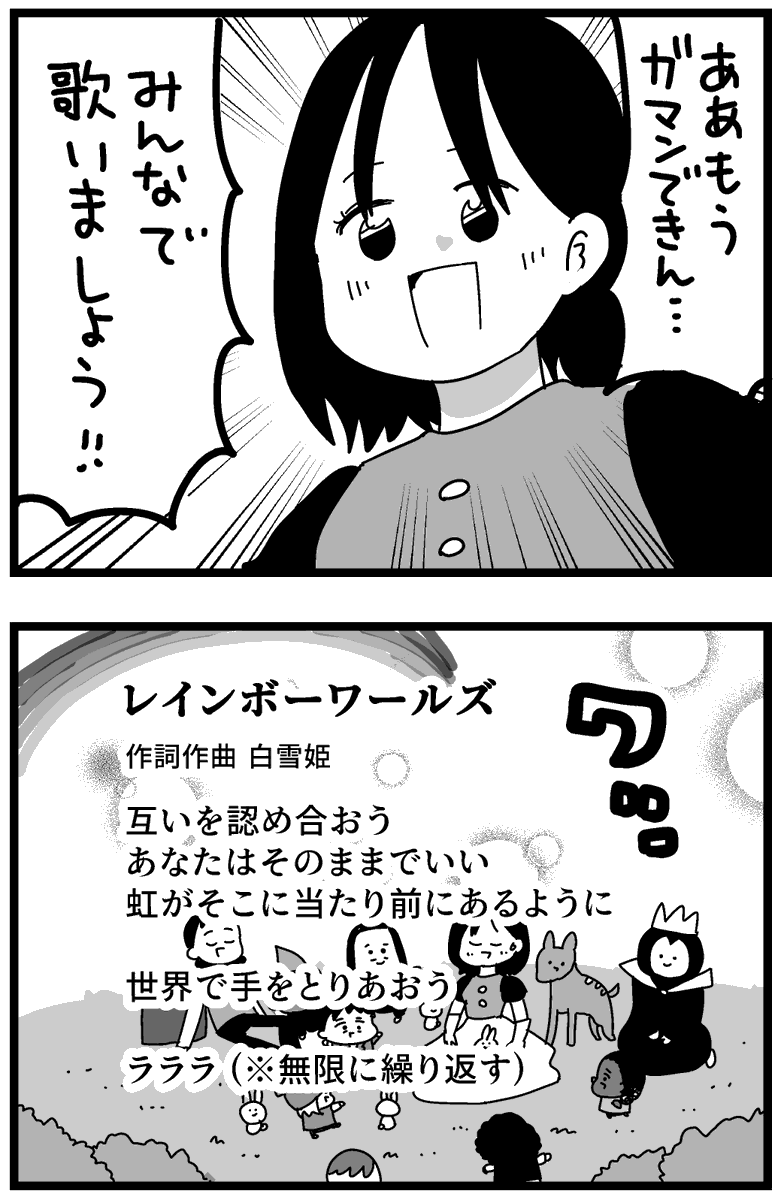 (3/3) 