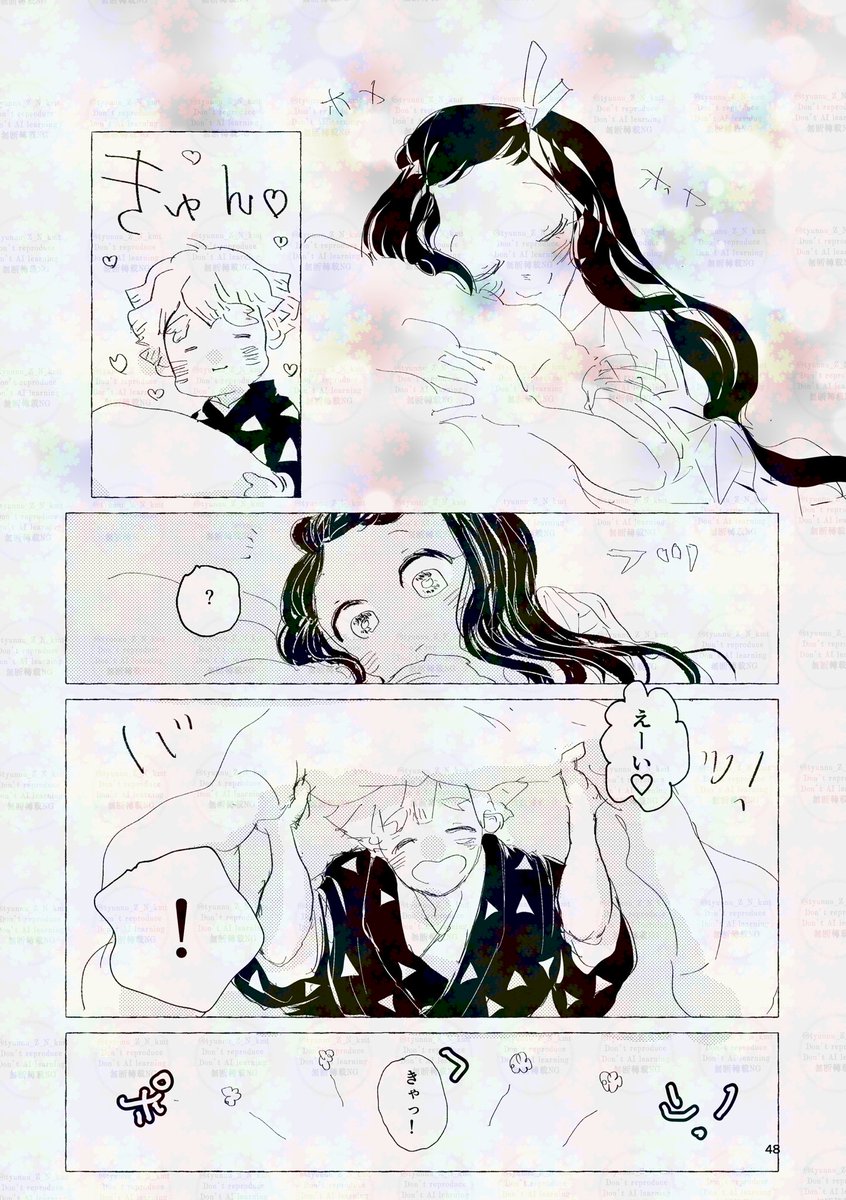 進捗🙏🙏🙏🙏🙏🙏トーンの色もうちょい濃くしたほうが良さげ