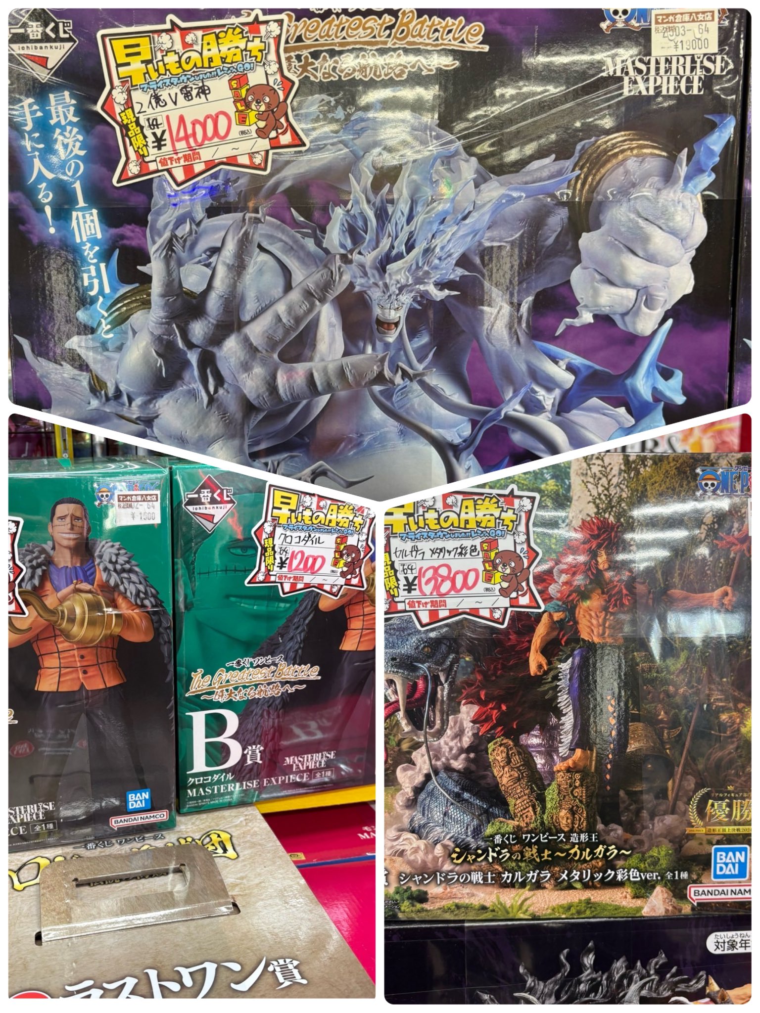 ONE PIECE 大量 まとめ売り❁︎ □ワンピースカード買取させていただきました！□ | 大分で売る