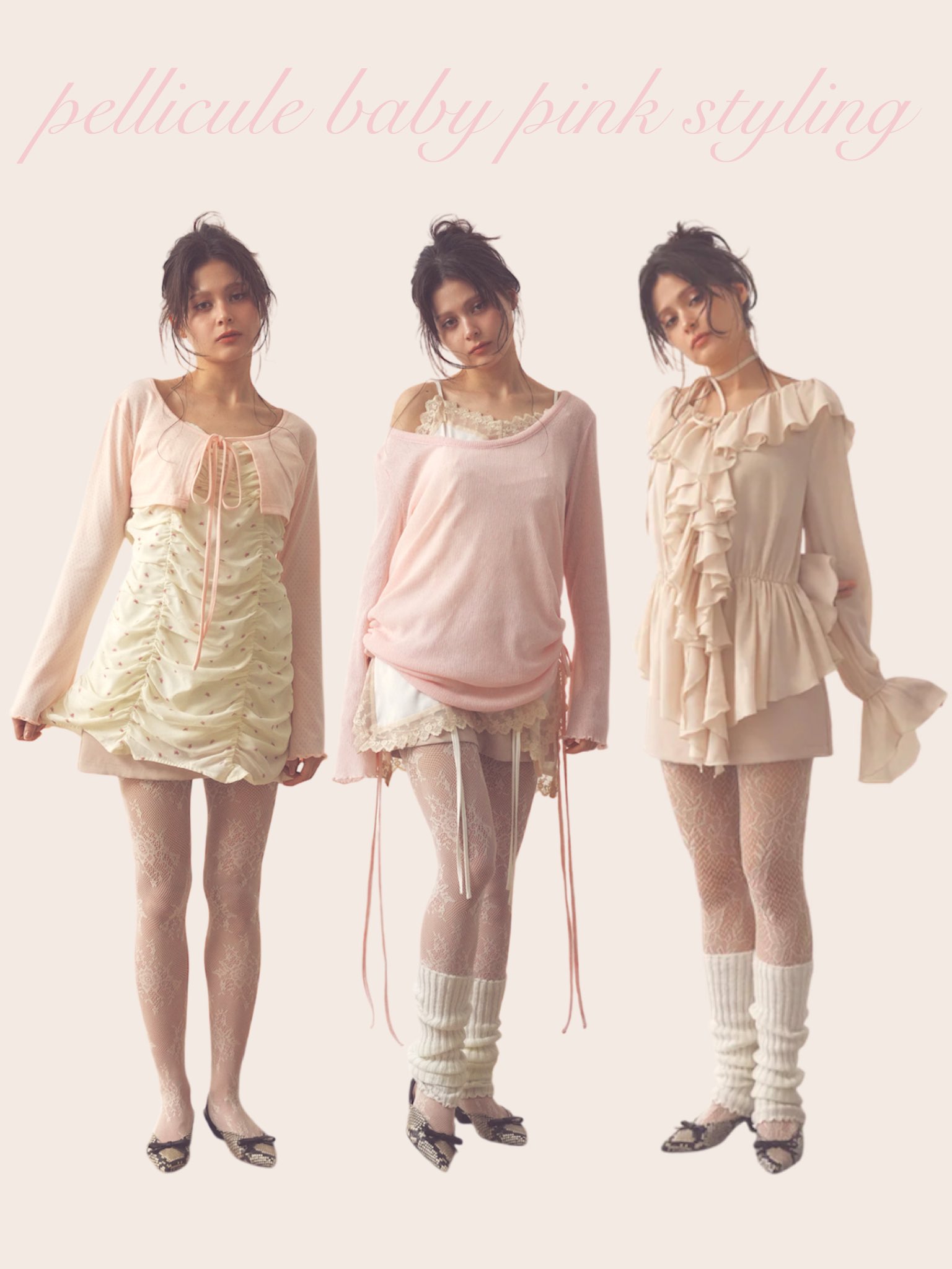 PELLICULE(ペリキュール) (@pellicule_jp) / X PELLICULE(ペリキュール) (@pellicule_jp) / X