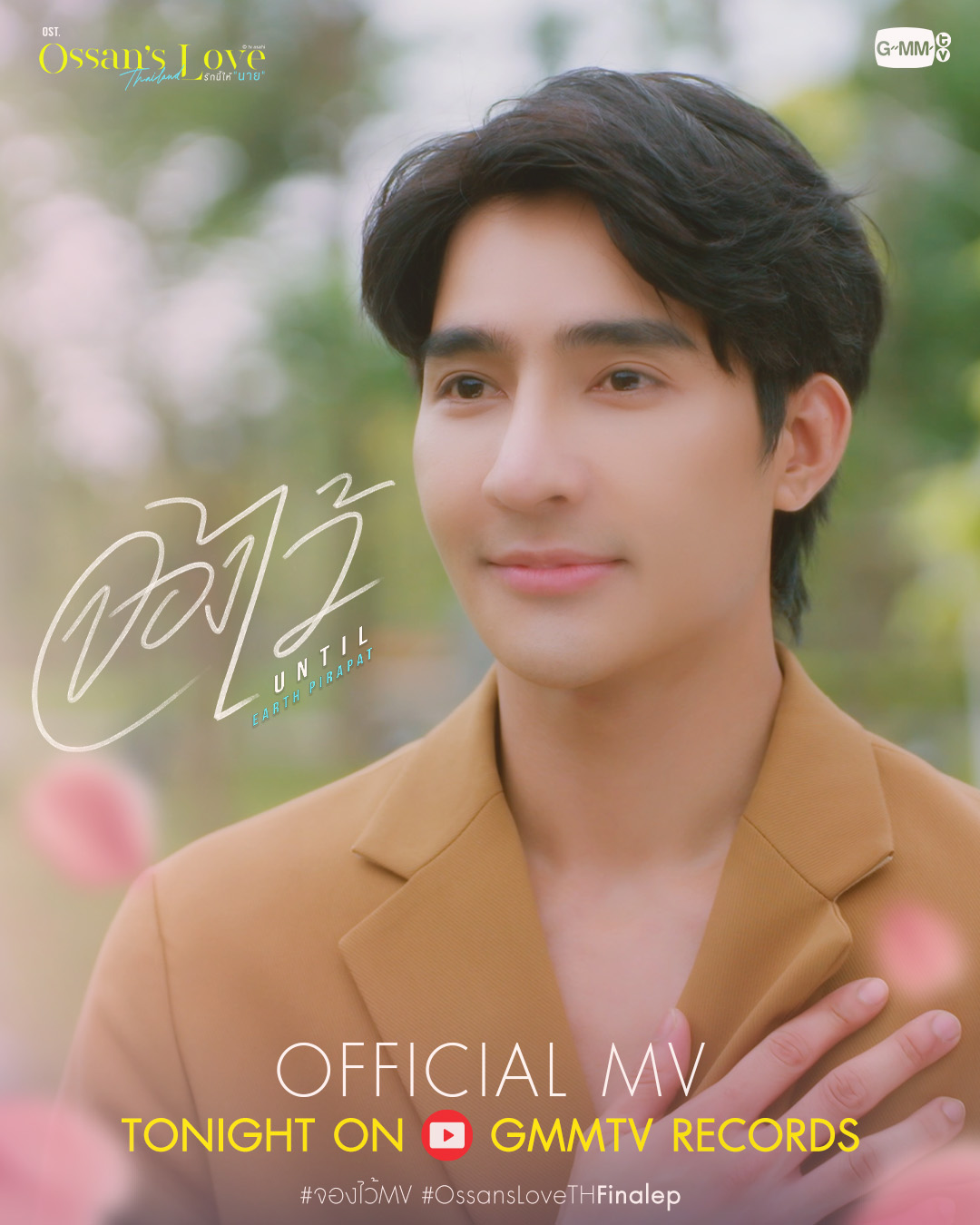 GMMTV on X: 