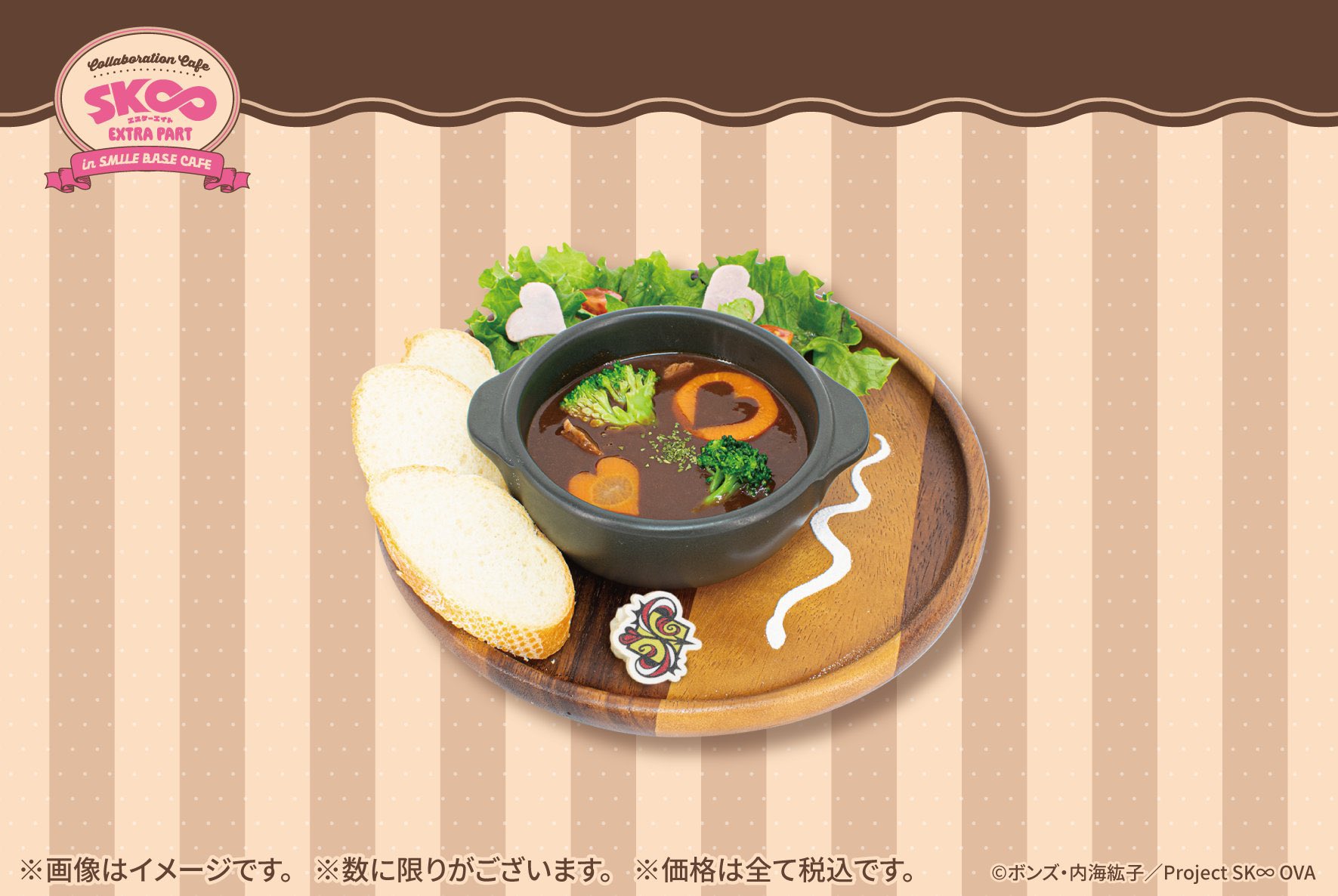 SMILE BASE CAFE 心斎橋店 on X: 