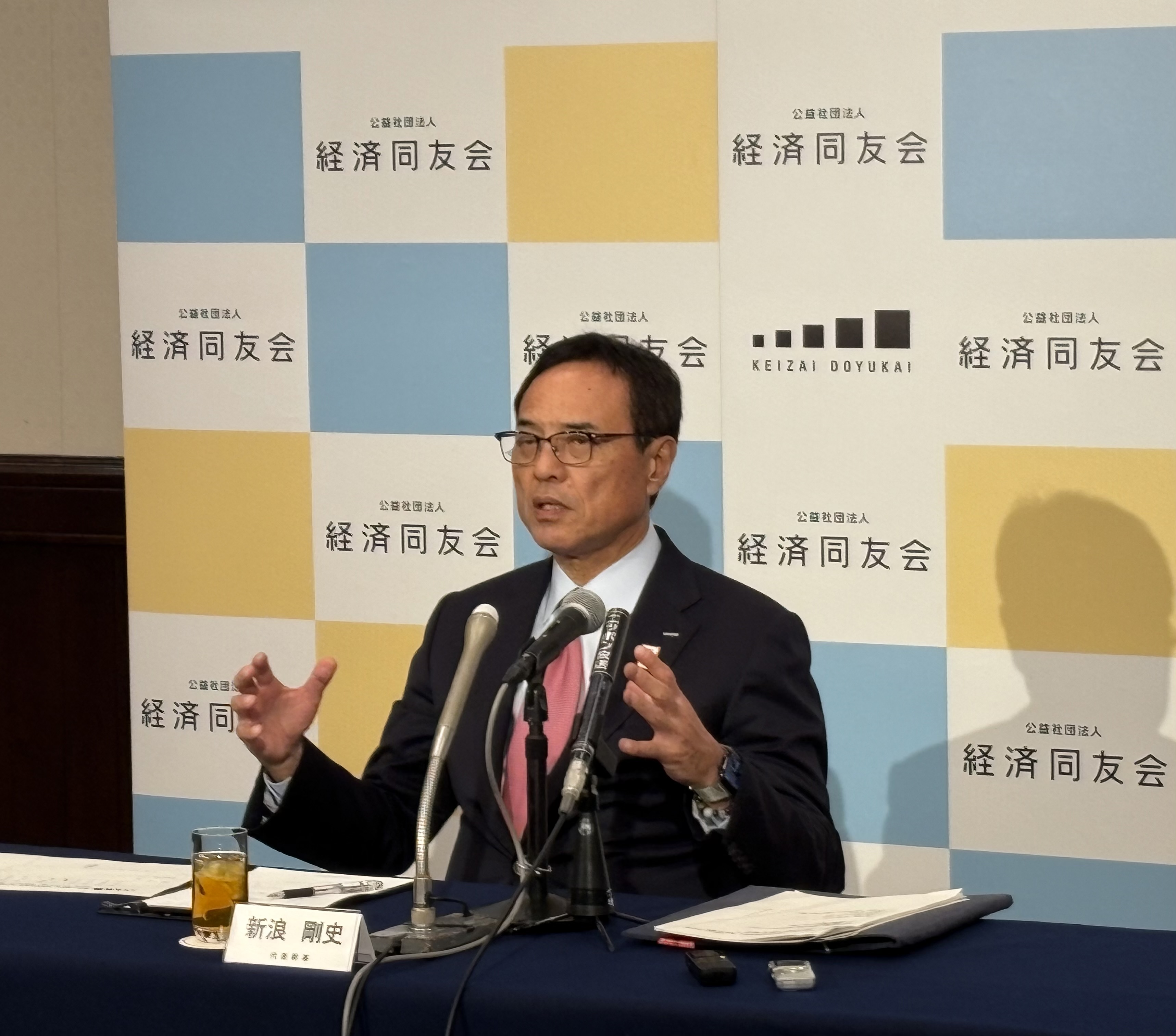 公益社団法人 経済同友会 on X: 公益社団法人 経済同友会 on X: