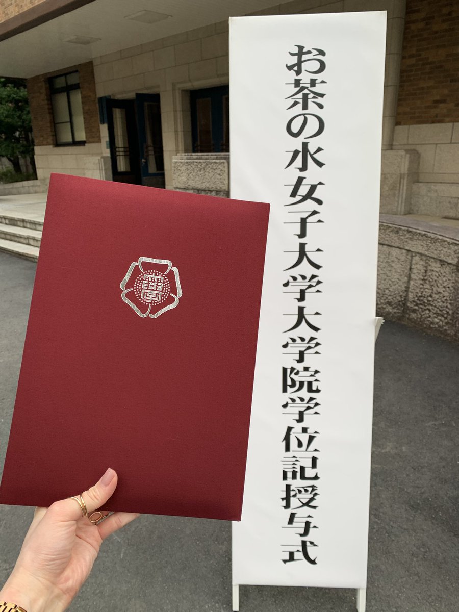 修士課程卒業しました！🌸
2年間サポートしてくださったすべての方に感謝の気持ちでいっぱいです。
ありがとうございました🌸