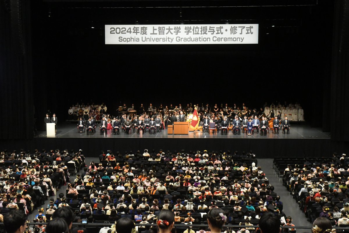 SophiaUniv_JP's tweet image. 本日3月24日は2024年度学位授与式でした🎓
卒業生の皆さん、本当におめでとうございます👏

今日という特別な日を迎えられたことを、教職員一同、心から嬉しく思います。新たな一歩を踏み出す皆さんの未来が、希望と輝きに満ちたものとなりますように。

これからのご活躍を心よりお祈りしています！