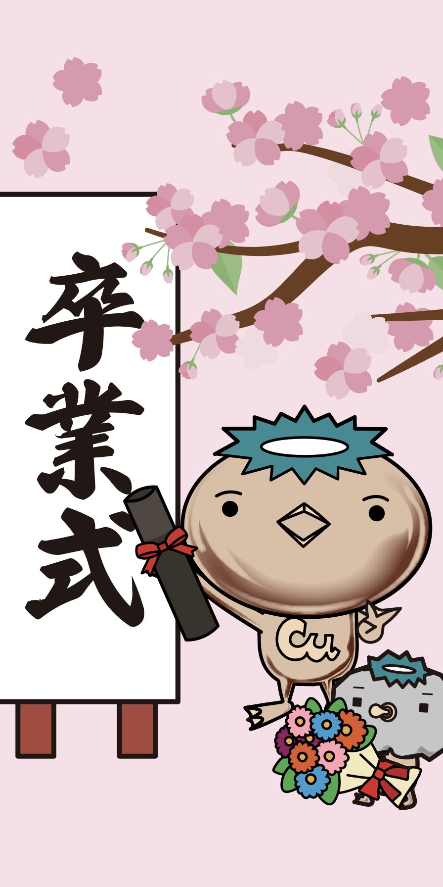 かっぱ寿司【公式】 on X: 