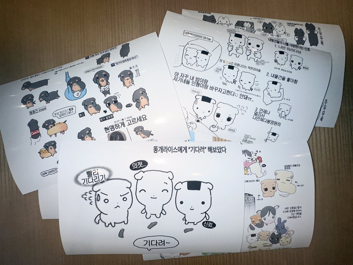 사실넘갖고싶엇러요……. 너무귀야워요