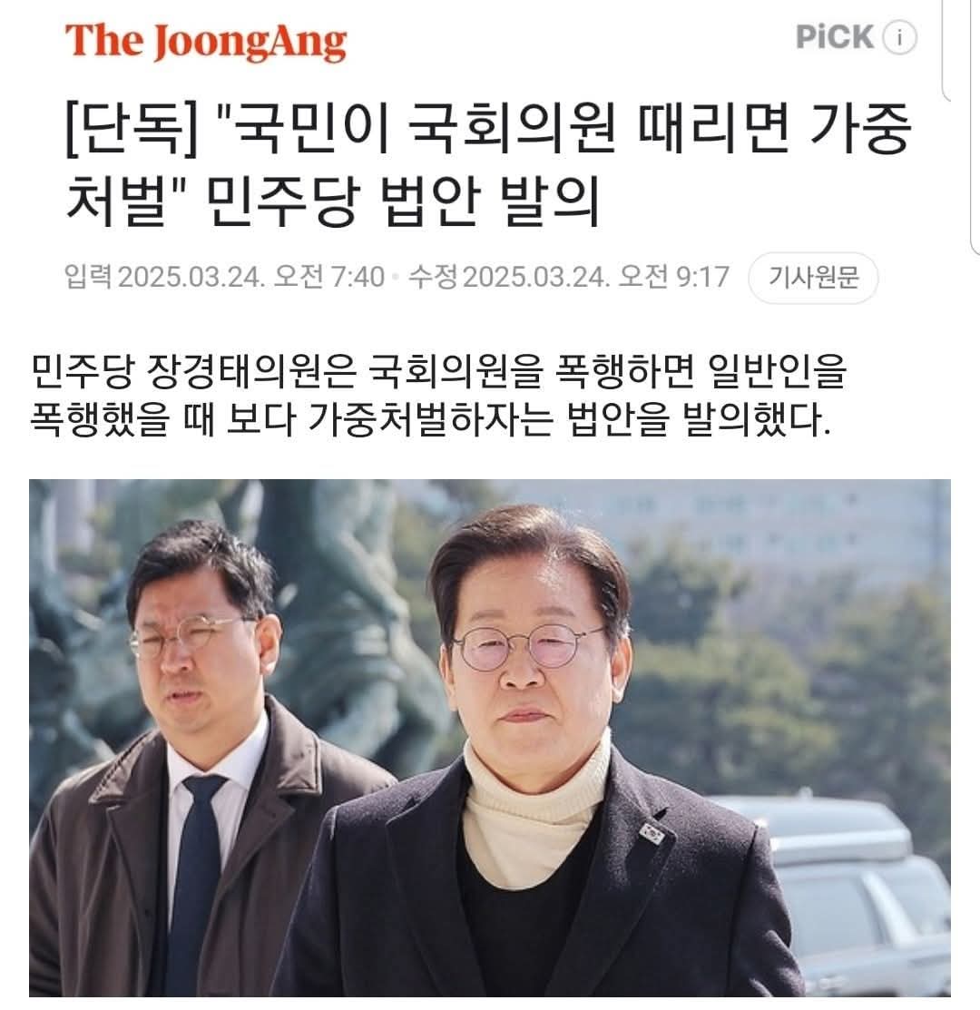 정말 왜들 이러니.
적당히들 하자.