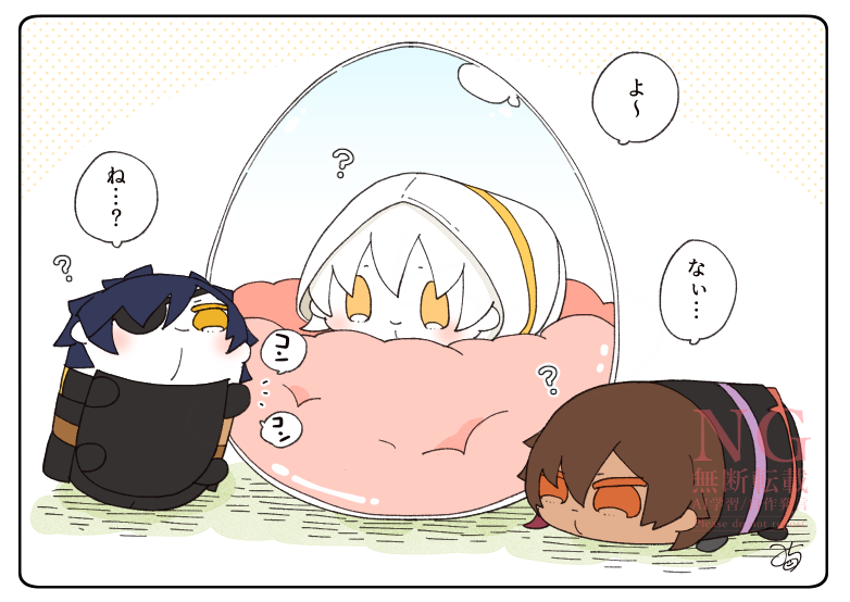 とある本丸のひと休み976「気になる…・伊達もちの本丸」
#とある本丸のひと休み 

たまごケースは真っ白なもちつるくんを汚れから守るために作った審神者の特製品✨🥚✨
どんな環境に対応もできるなんだかすごいケースです。
みんなこのケースの仕組みが気になっている様子…☺️ 