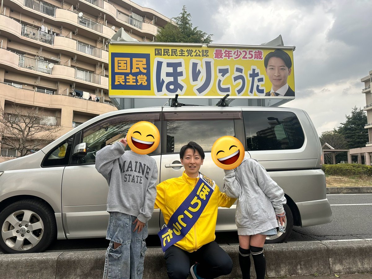 change_fujimi's tweet photo. 未来の有権者から、激励の手紙をいただきました。
わざわざ自転車で演説しているスポットまで来てくれ���、本当に嬉しい限りでした。
子供たちが安心して暮らせるよう、子供たちとも同じ目線で取り組んでまいります。

#国民民主党
#ほりこうた
#富士見市
#富士見市議会議員選挙 https://t.co/bmFfHE06Lz
