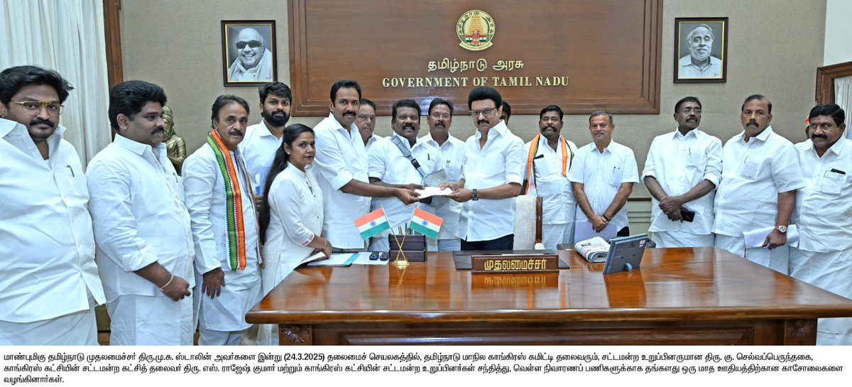 Selvaperunthagai K tweet media