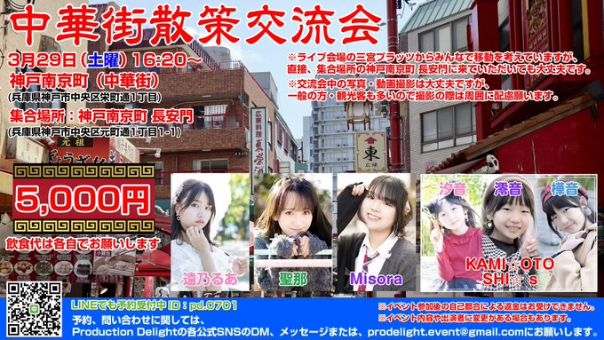 Twitterのコスプレ画像25