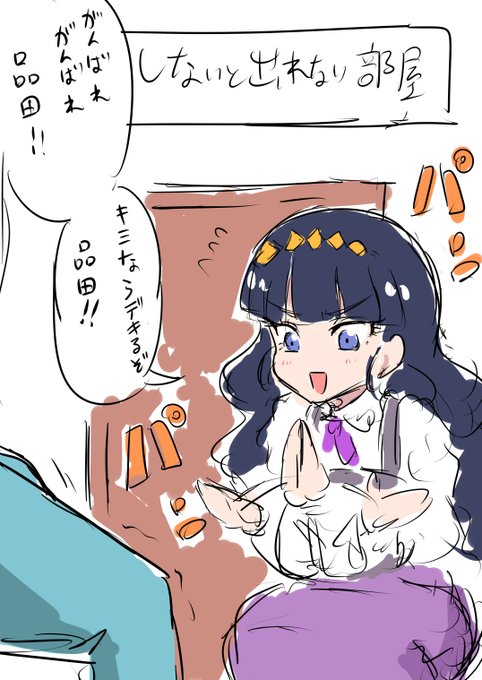 #上手いとか下手とかそういうのは関係なく自分が気に入っている絵 
2024年好きなネタゆーめい以外編 