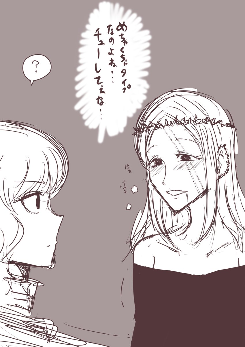 #上手いとか下手とかそういうのは関係なく自分が気に入っている絵 
2024年好きなネタゆーめい以外編 