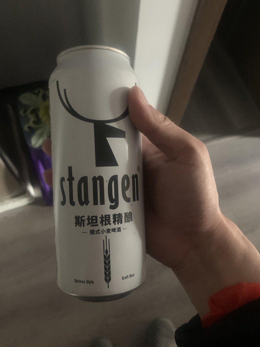 I just bought some beers . Buy when I just enter my room. It fell on the ground . Not cool not swag I do not like it