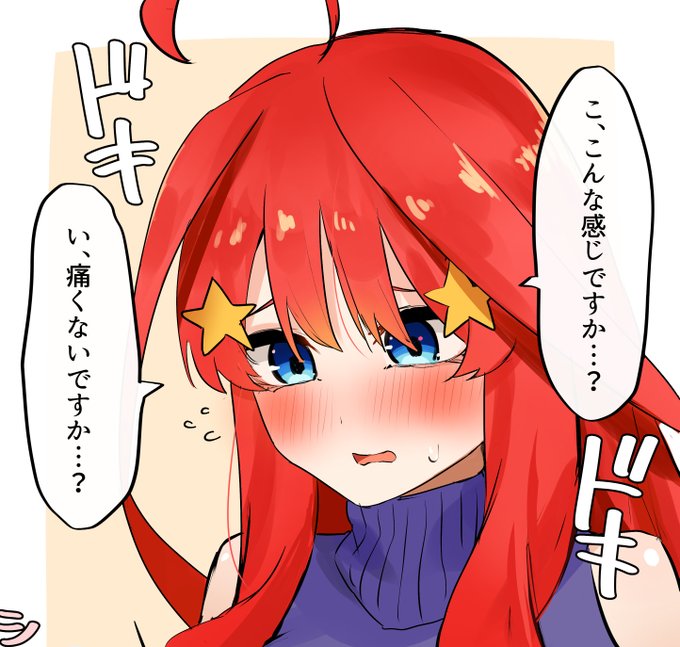 ファンボ更新～! 