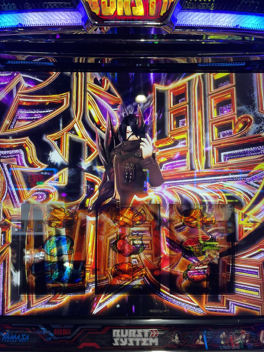 ゴッドイーターでがんばった🫠🫠

だけど、久しぶりにジャグラーうってみたら1000枚くらいつかって1回もぺからず

いらいらがおさまらない🤯🤯🤯

#今日のナガメル