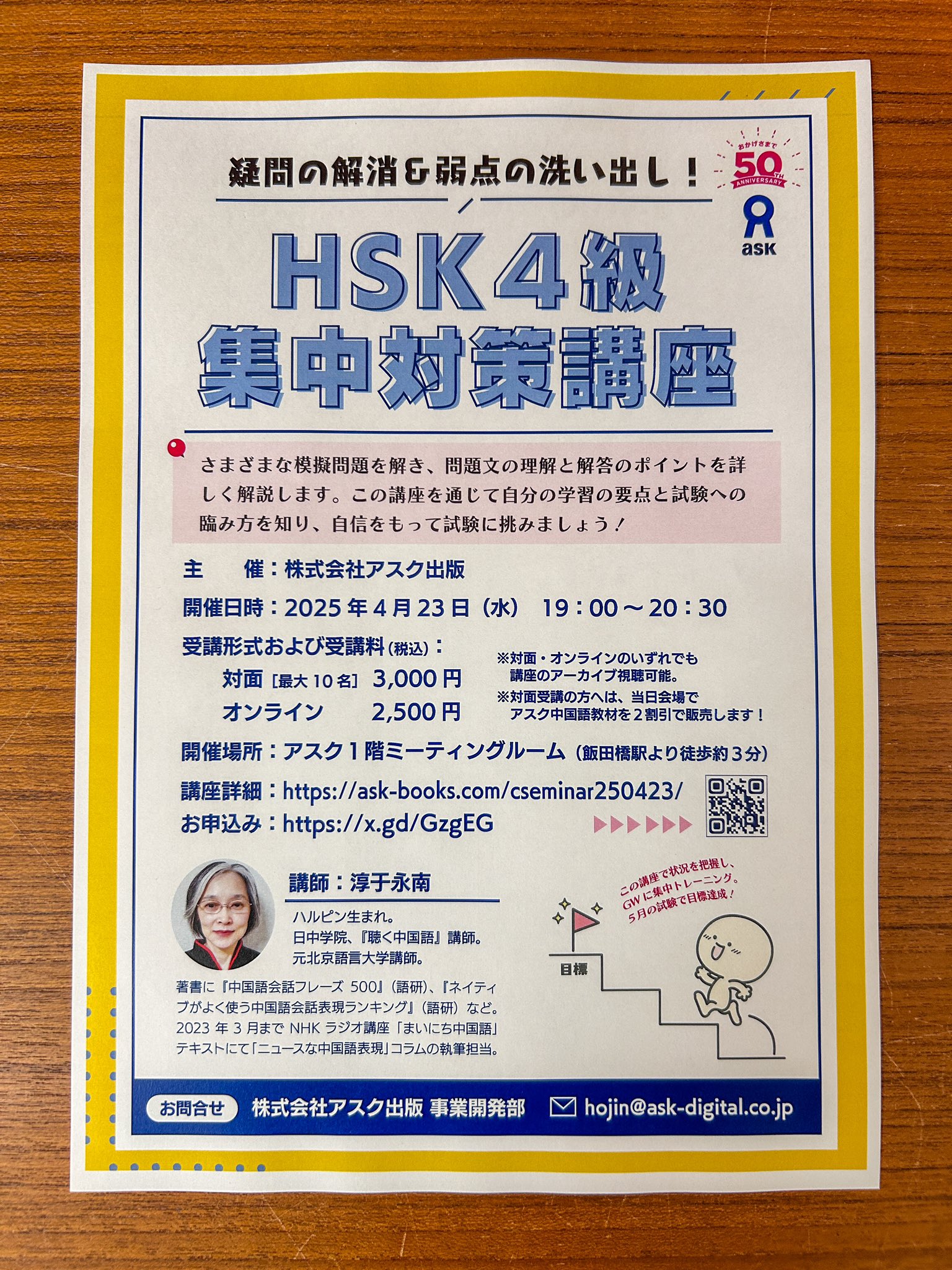 Amazon.co.jp: 123！韓国語 入門〜初級 : 稲川右樹 金玄謹