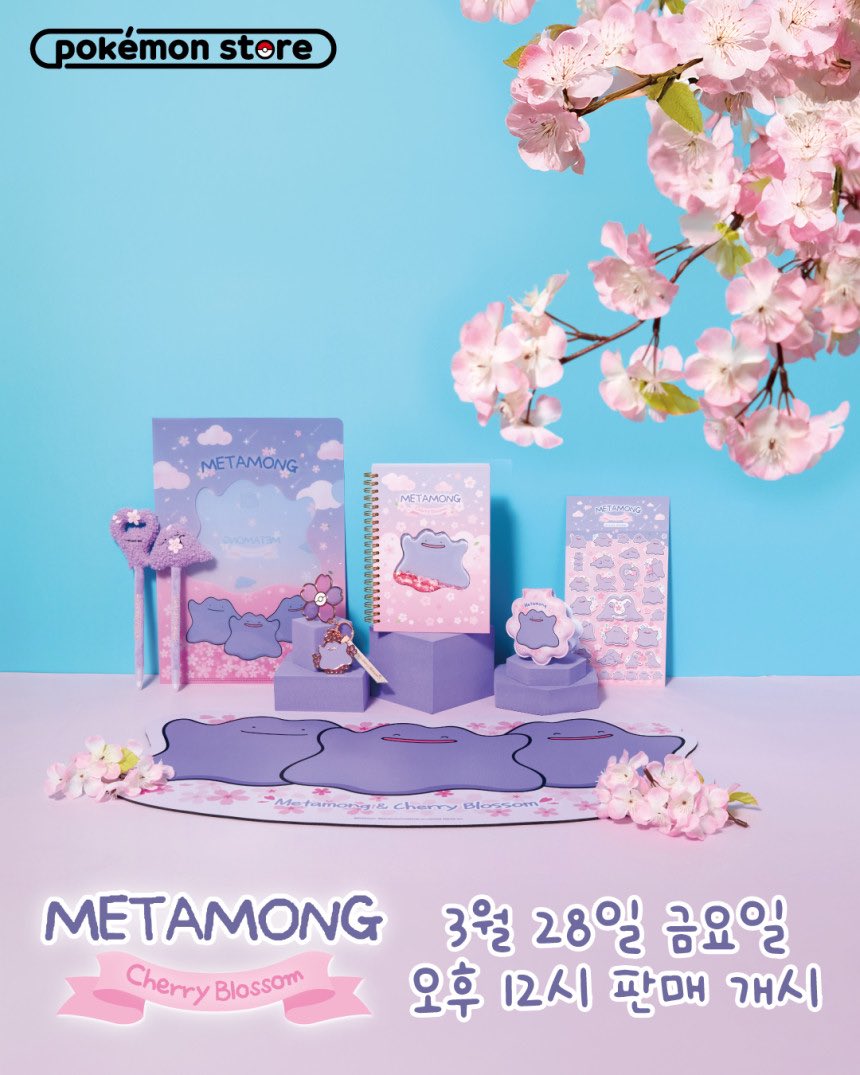 ポケモンセンターNAKAYAMA on X: ポケモンセンターNAKAYAMA on X: