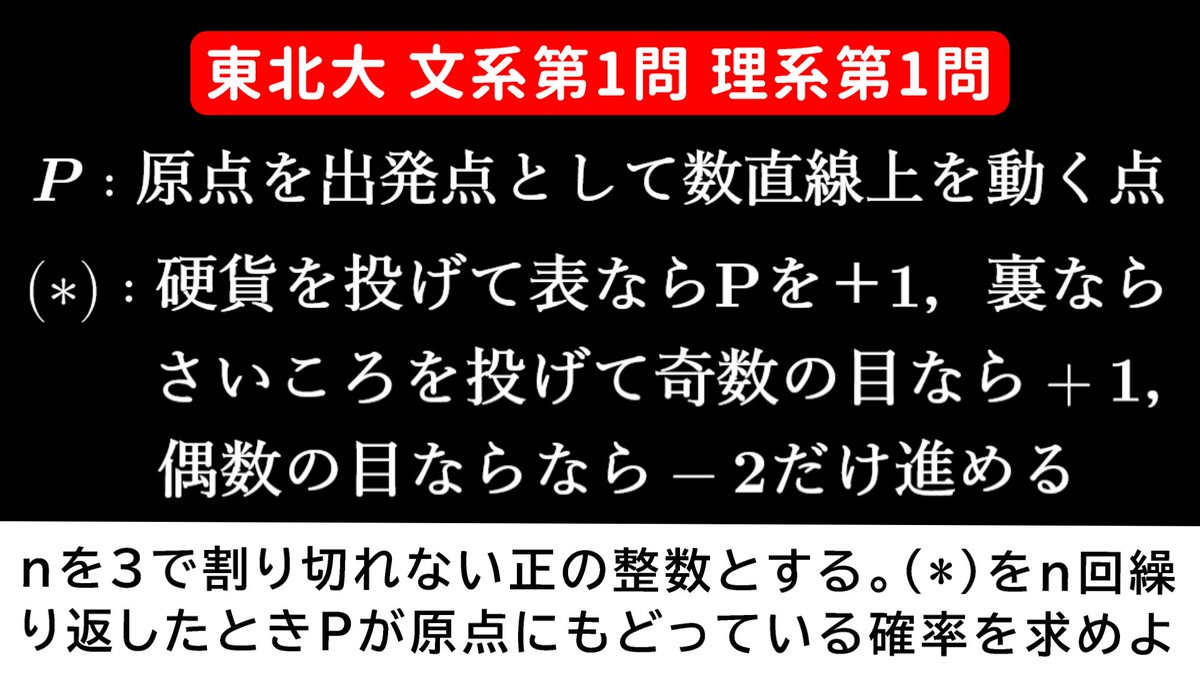 Akito_ut's tweet photo. 【新着動画】

難易度☆☆☆ 北大理系 第5問
https://t.co/MolwfoftyG

難易度☆☆ 東北大 文系第1問 理系第1問
https://t.co/ve0jloeEwE

難易度☆☆ 東北大 文系第2問 理系第2問
https://t.co/34Rd7bm3Dk

難易度☆☆ 東北大文系 第3問
https://t.co/enbK92mKA4 https://t.co/G6aUkMgFpS