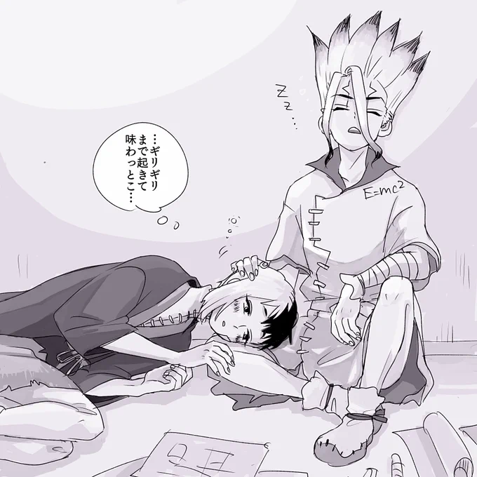 夜更かし
千ゲ 