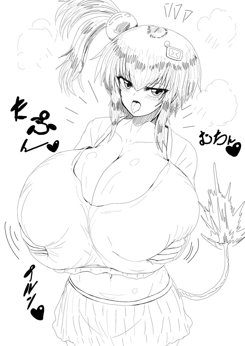 マスター!私言ったよね、次やったらこうだよ! 