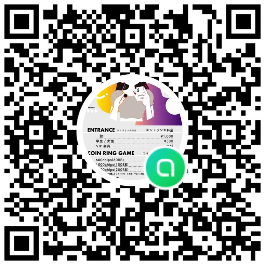 ✨コインリング強化キャンペーン✨】 13:00のドアオープンから、 先着で5名様に2,000coinをプレゼント‼️ ※3時間以上のゲーム着席が条件  Queen Pocket五反田では、 平日13:00〜23:30までNLHコインリングを開催中🔥 「QP五反田_コインリング」  オープンチャットを開設 ...