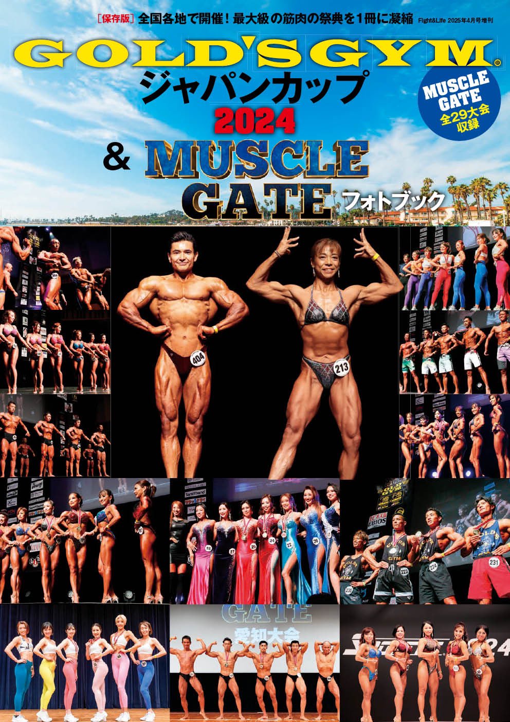 GOLD'S GYMania(ゴールドジムマニア) (@goldsgymania) / X GOLD'S GYMania(ゴールドジムマニア) (@goldsgymania) / X