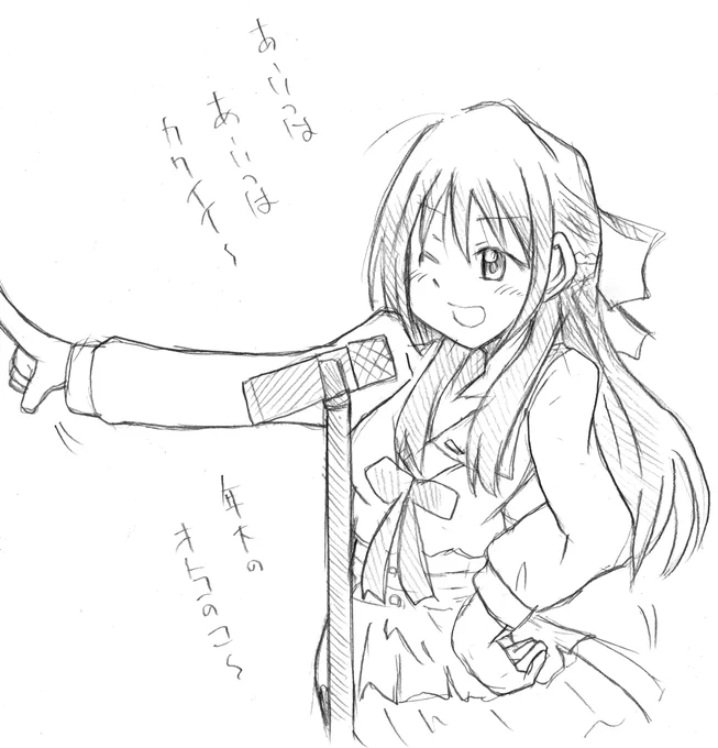 年下の男の子/センター真野美月
可愛さに画力が追いつかなかった
#真野美月へ 