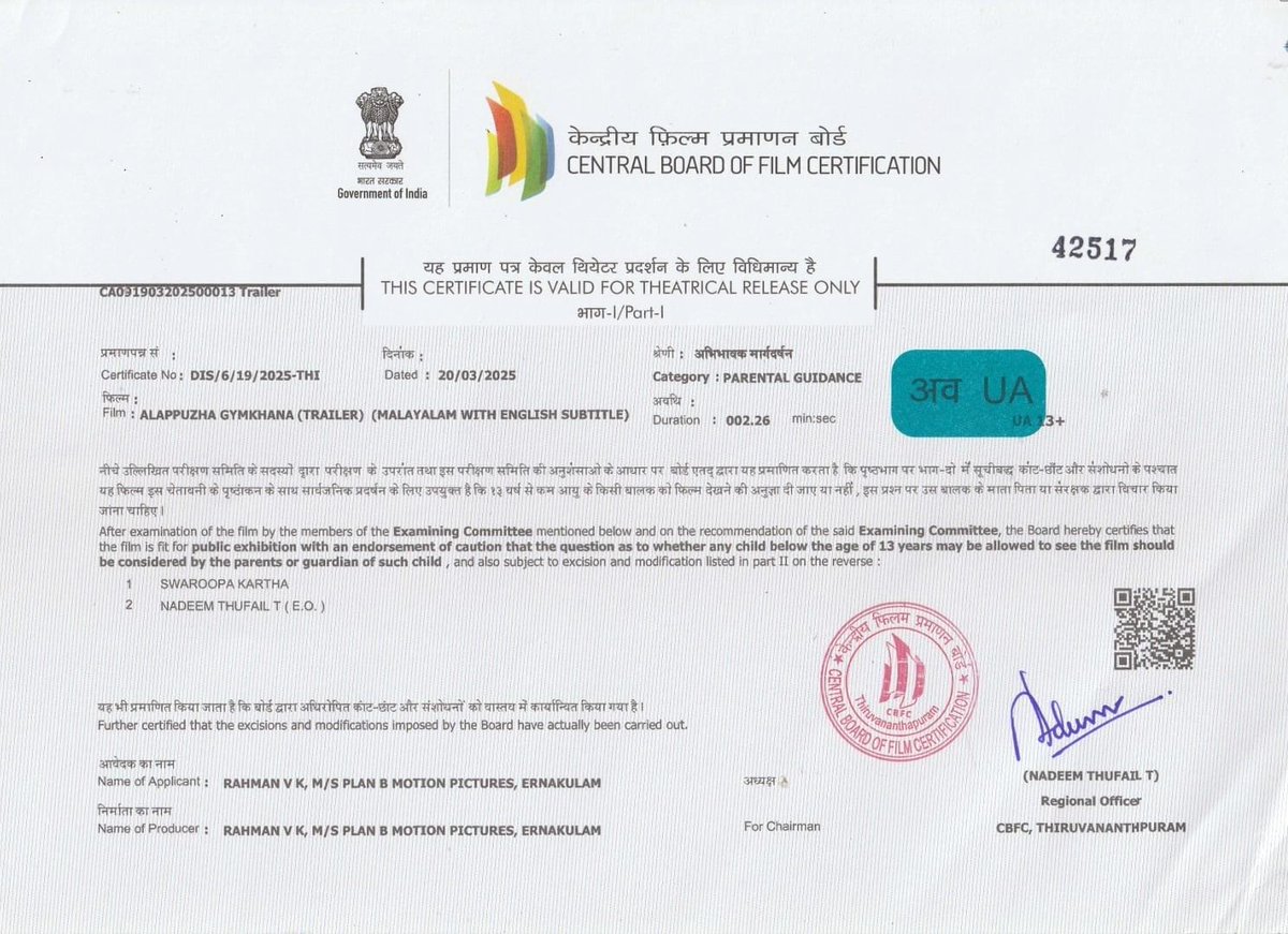 Alappuzha Gymkhana Trailer Loading !!!!
#AlappuzhaGymkhana
#KhalidRahman
#Naslen
#Ganapathu
#Lukman
<a href="/Truthglobalofcl/">Truth Global Films</a> 
<a href="/SamadTruth/">SAMAD TRUTH</a>